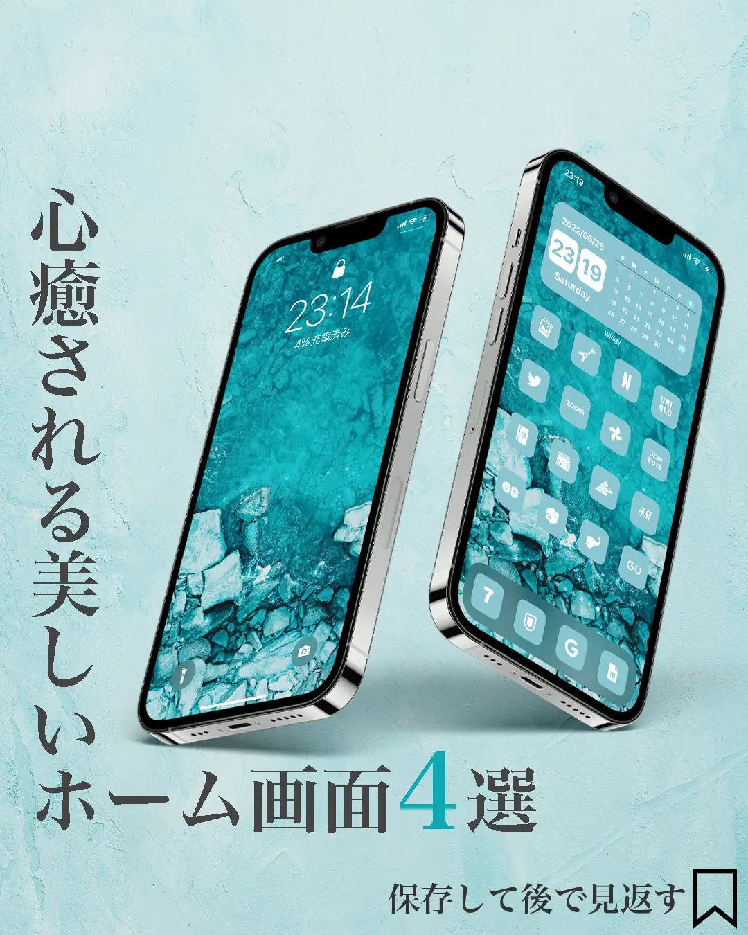 Iphone 壁紙 韓国 Lemon8