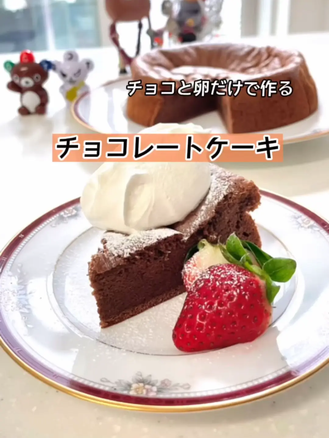 ふるさと納税 鳥取県 米子市 先行予約 クリスマスケーキ 5号 コーヒーとモンブランのケーキ 冷凍 すなば珈琲 寿製菓