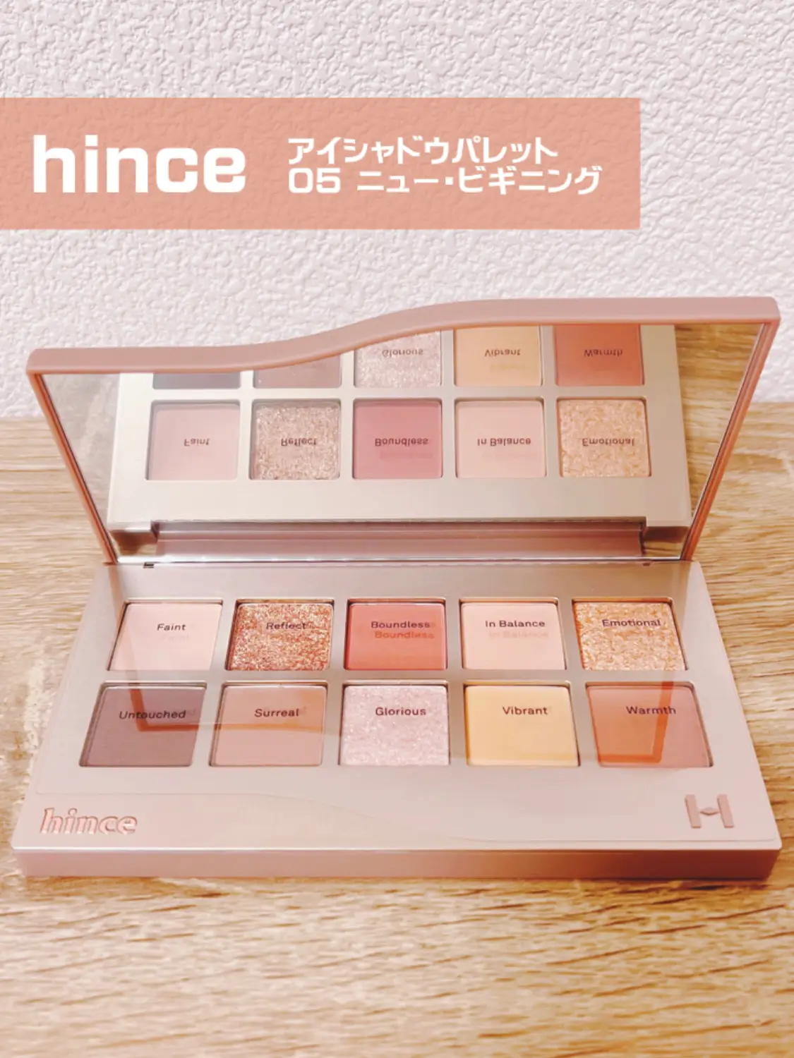 hince🍊ニューデップスアイシャドウパレット【05 ニュー・ビギニング】使ってみた🍯 | よはくちゃんの投稿動画 | Lemon8