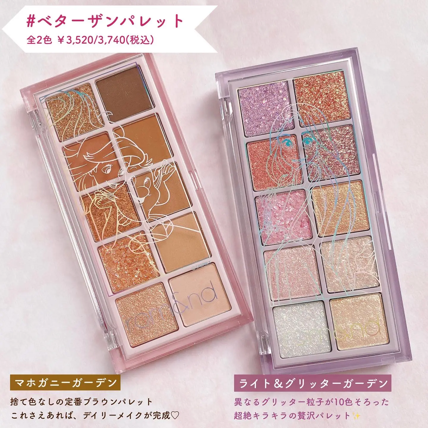 6月10日発売 ロムアンド ディズニープリンセス Cocotte Beautyが投稿したフォトブック Lemon8