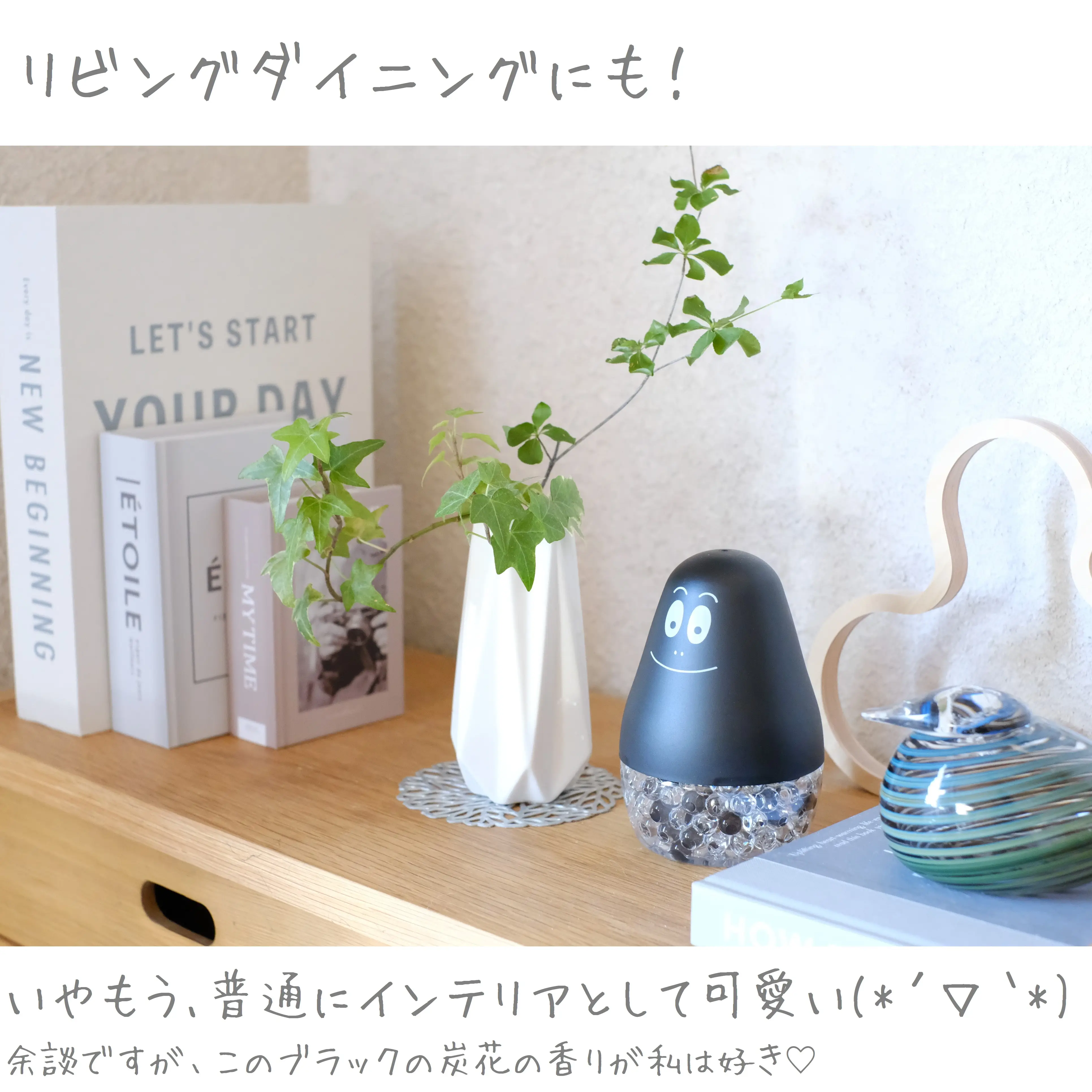 ダイソー すごく後悔 もっと買えば良かった バーバパパ消臭ビーズ Chikoが投稿したフォトブック Lemon8