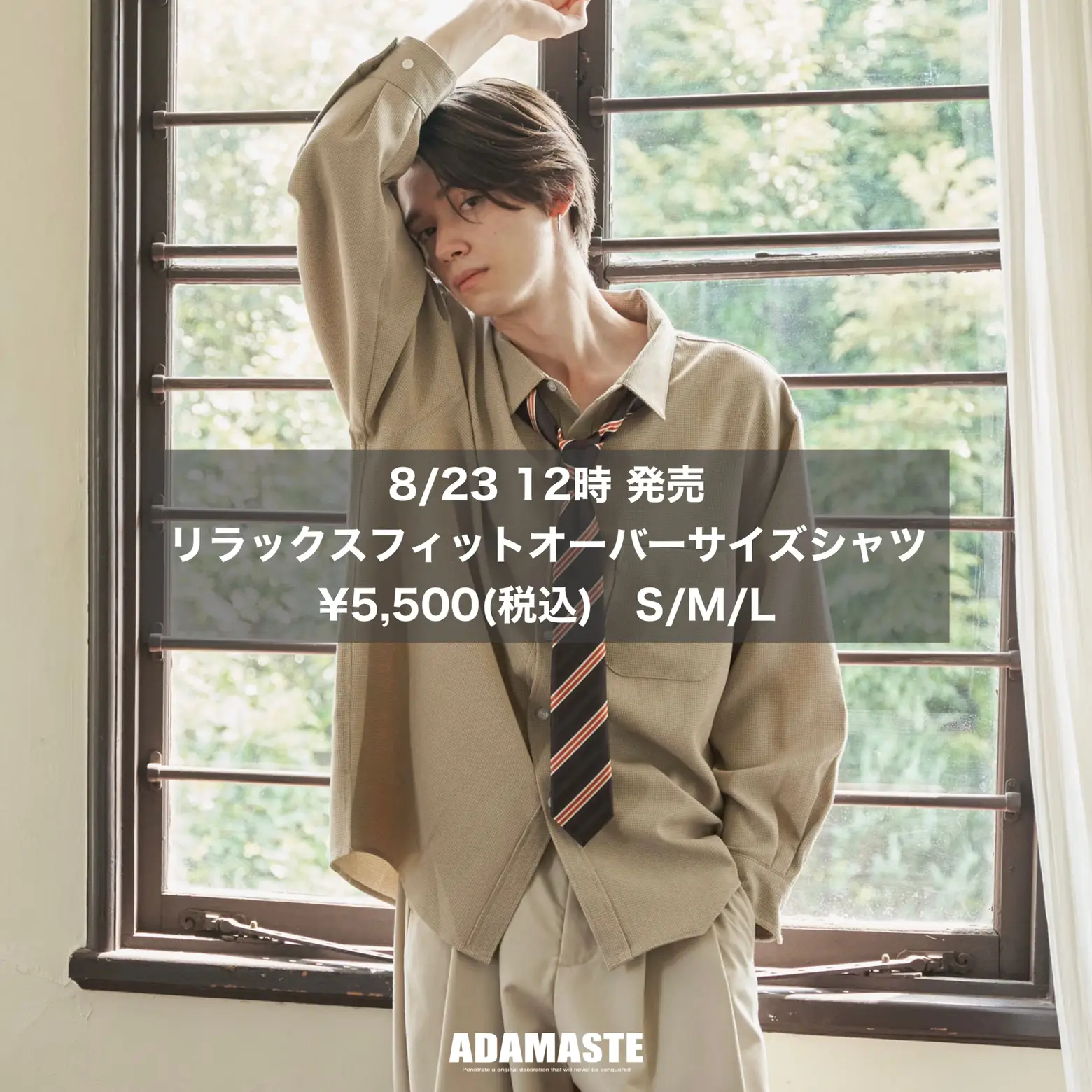 モテるインスタ 男子 Lemon8