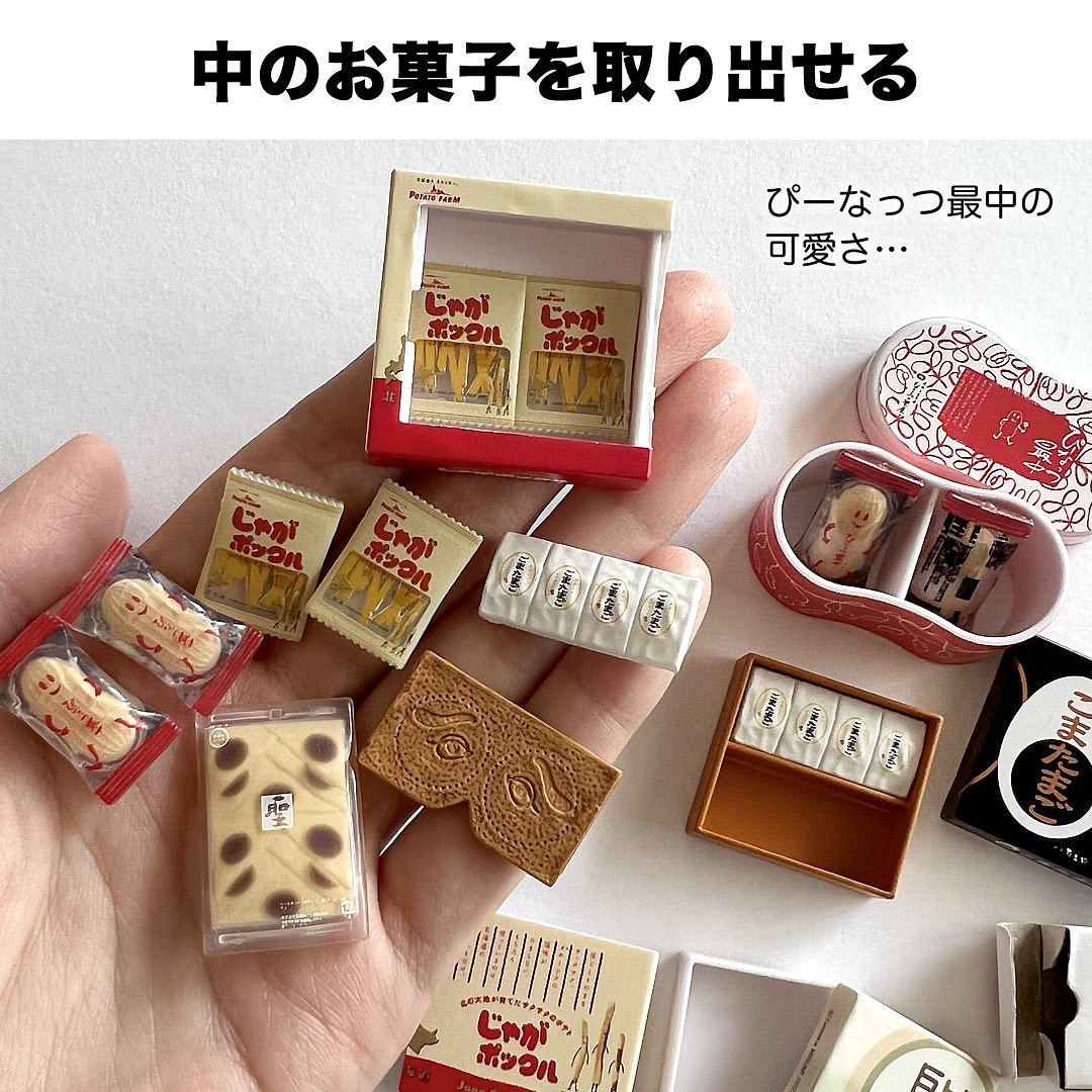 2021超人気 チロルチョコ いちごゼリー50個 菓子