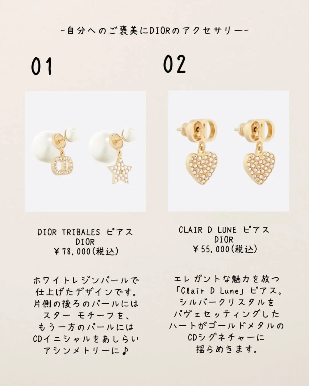 DIOR パールイニシャル ピアス 12500円 - acadcr.com