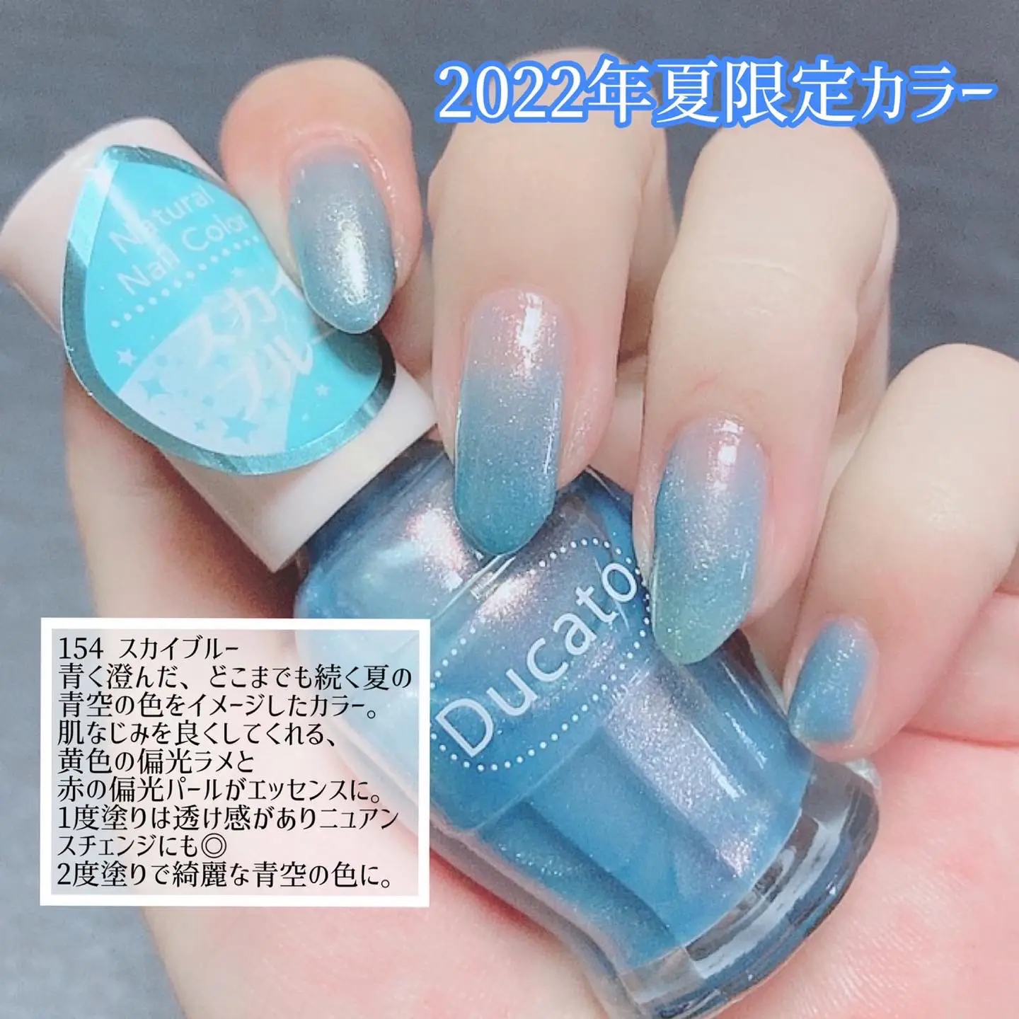 Ducato夏限定ネイルが可愛すぎる Yukiko15が投稿したフォトブック Lemon8