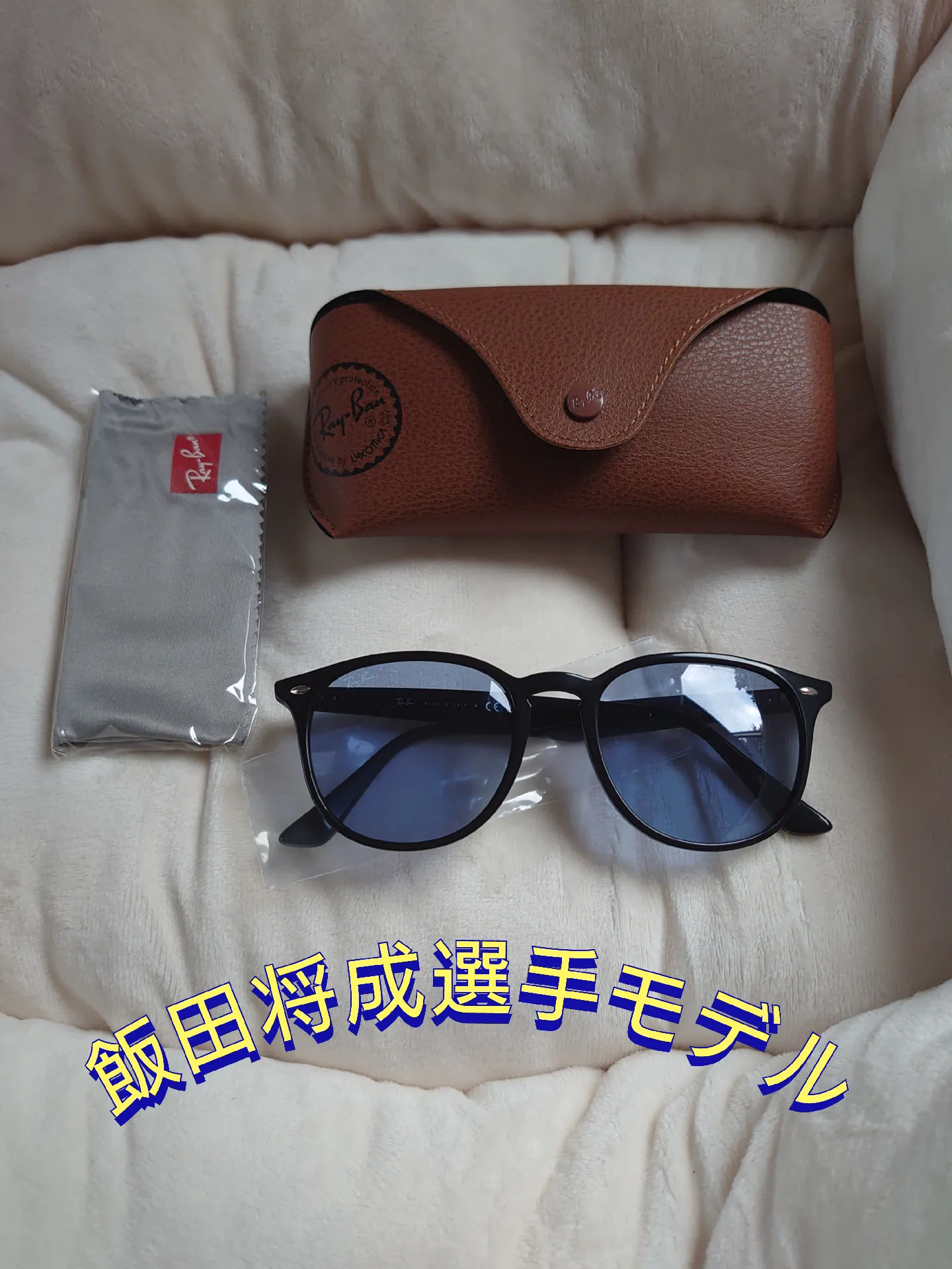 Ray-Ban レイバン サングラス RB4259F-601/80 ブラック ライトブルー