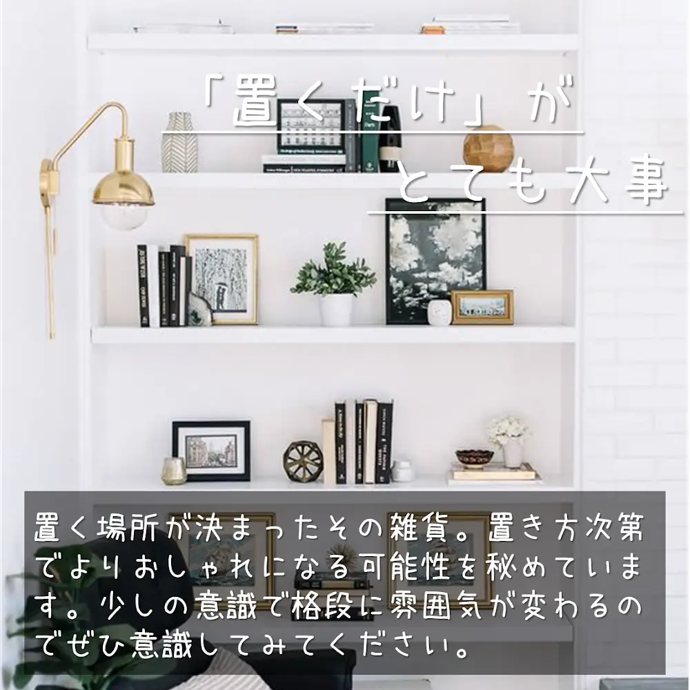 クッキー 飾り方 Lemon8