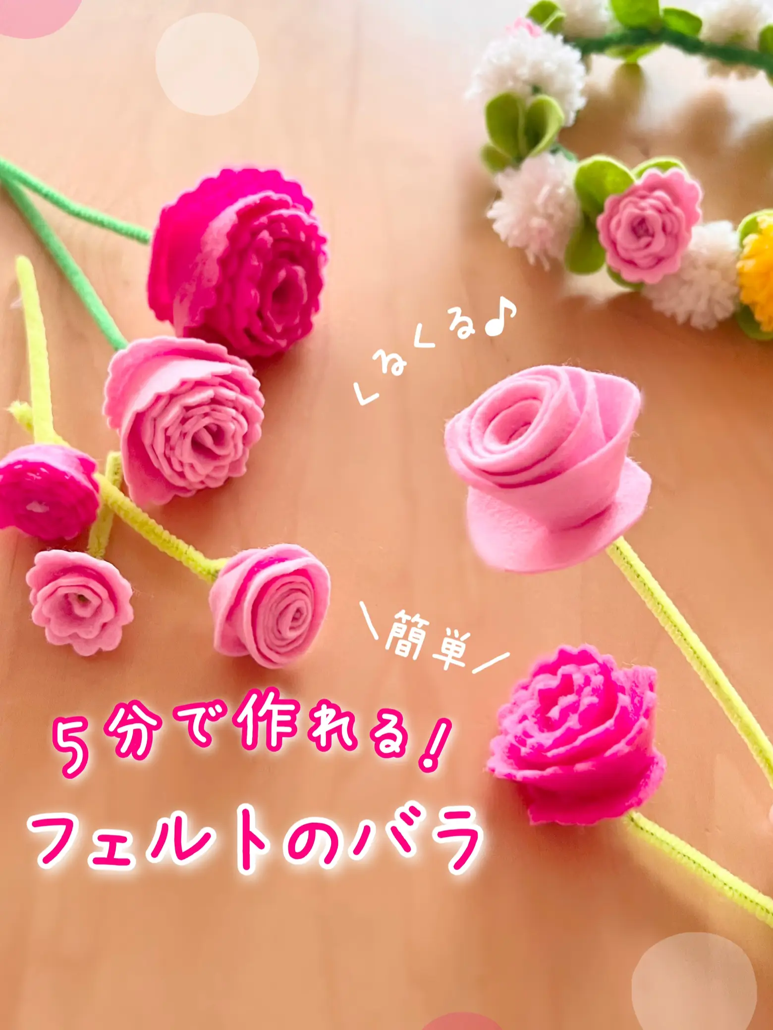 フェルトで簡単 あん 子どもの遊びと学びが投稿した記事 Lemon8 フェルトで簡単 あん 子どもの遊びと学びが投稿した記事 Lemon8