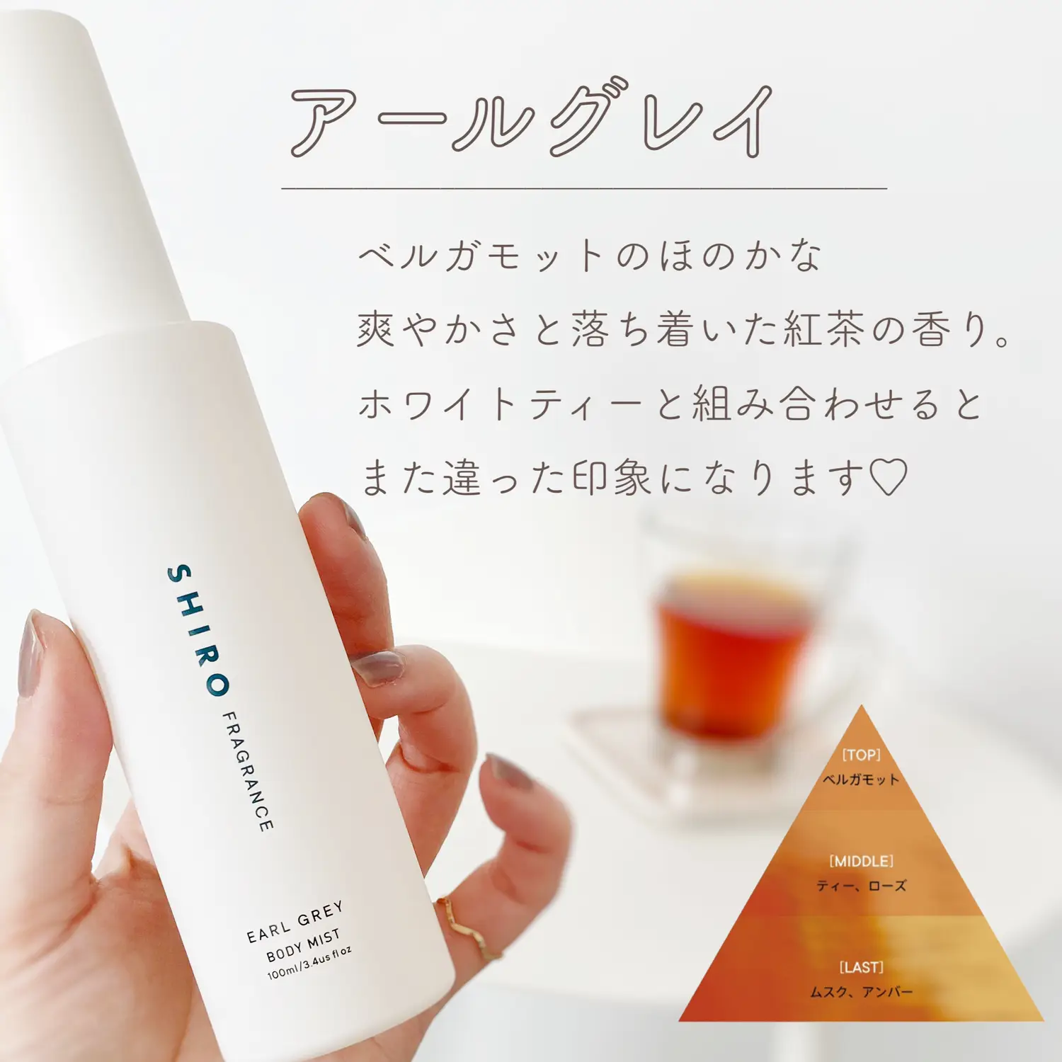 SHIRO ホワイトリリー ボディコロン100ml ＋ ヘアミスト80ml - ボディ