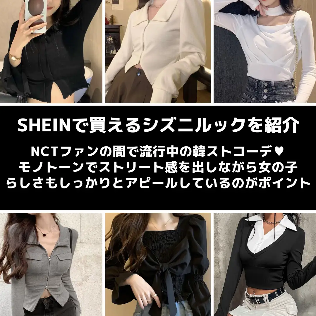 シズニルック キャミソール SHEIN 韓国 完売商品 黒 ピンク リボン