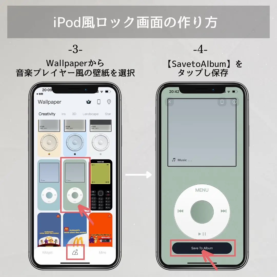 ロック画面 Ipod風ロック画面の作り方 かな Iphone便利技が投稿したフォトブック Lemon8