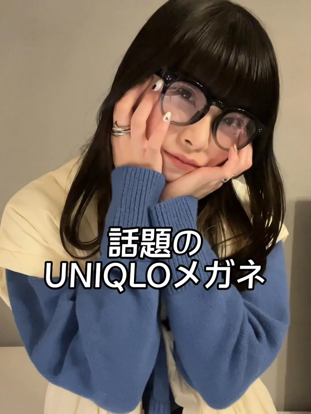 SNSでも話題のUNIQLOメガネ👓❤️