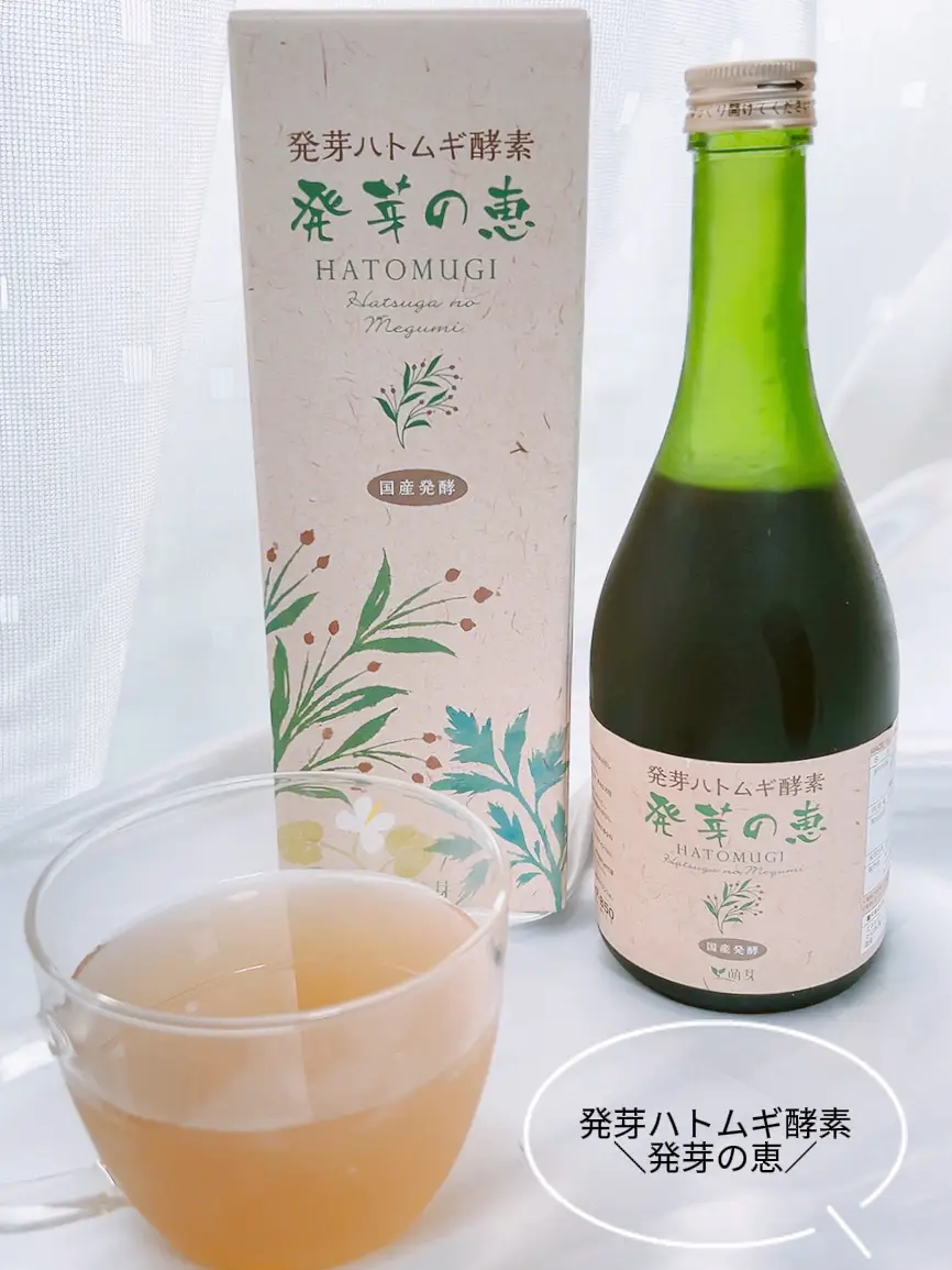 SEAL限定商品】 発芽ハトムギ酵素 発芽の恵み 2本セット ad-naturam.fr