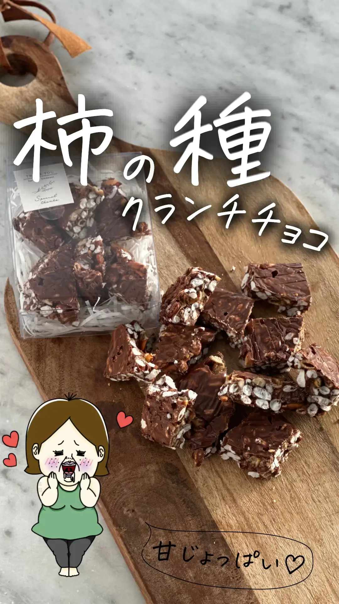 料理用 チョコレート - その他