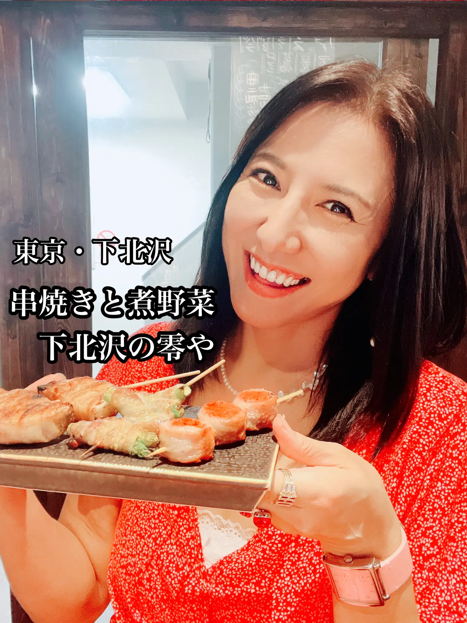 東京 下北沢の美味しいお店発見 お米のまりちゃん が投稿したフォトブック Lemon8