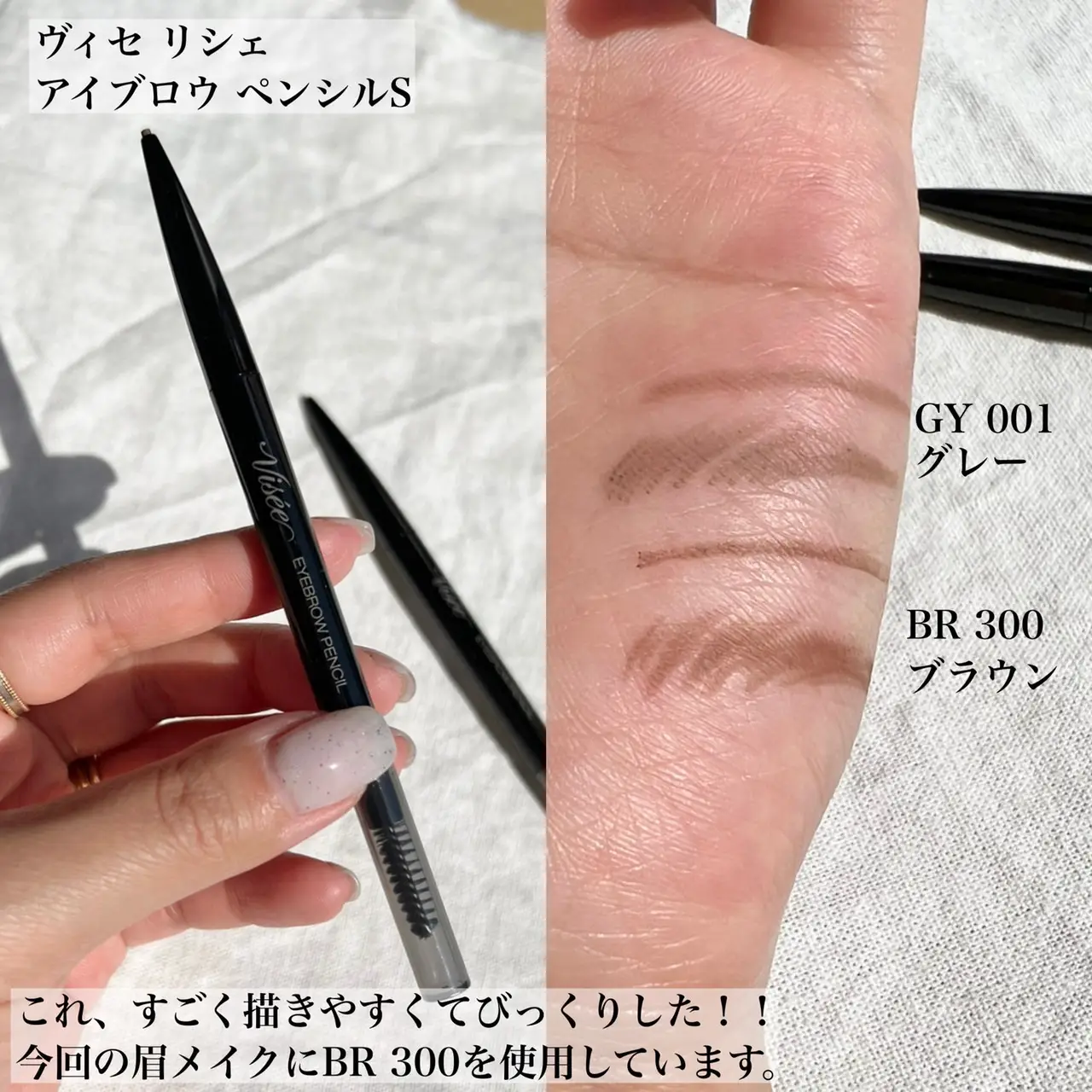 Visee ヴィセ アイブロウペンシルS GY001 グレイ 日本正規代理店品