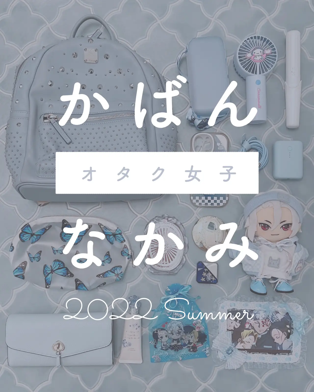 オタ活 Shein Lemon8