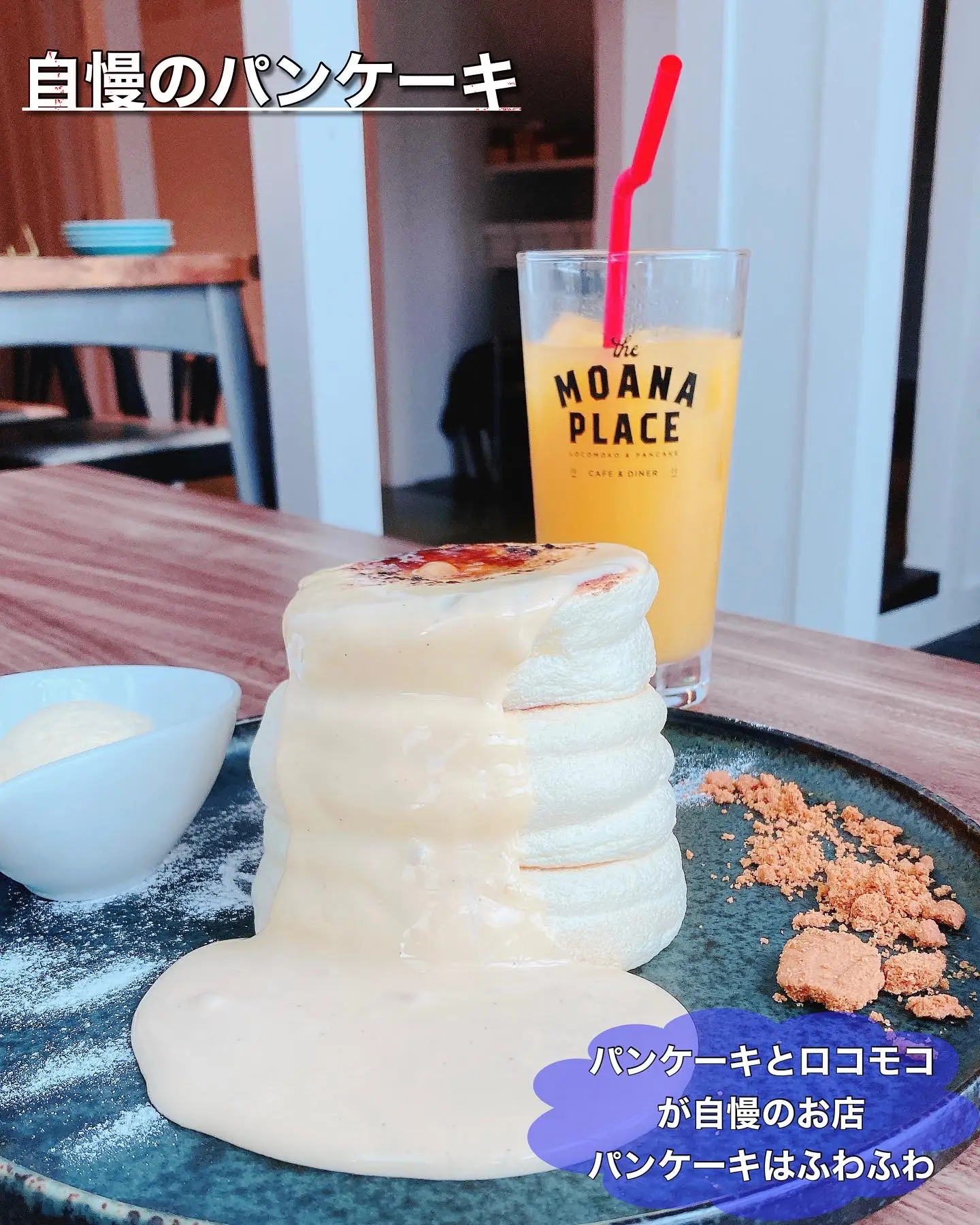 オープンしたばかりのハワイアンカフェ ユージ名古屋カフェが投稿したフォトブック Lemon8