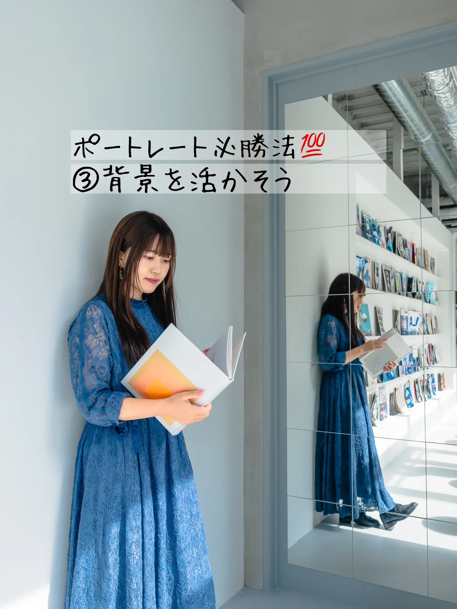 ポートレート必勝法 背景を活かそう すぎゆう 写真と映像が投稿したフォトブック Lemon8 ポートレート必勝法 背景を活かそう すぎゆう 写真と映像が投稿したフォトブック Lemon8