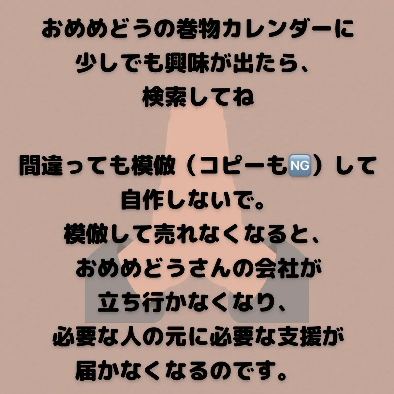 自閉症支援 カレンダーで見通し デイジー 自閉っ子sおかん が投稿したフォトブック Lemon8