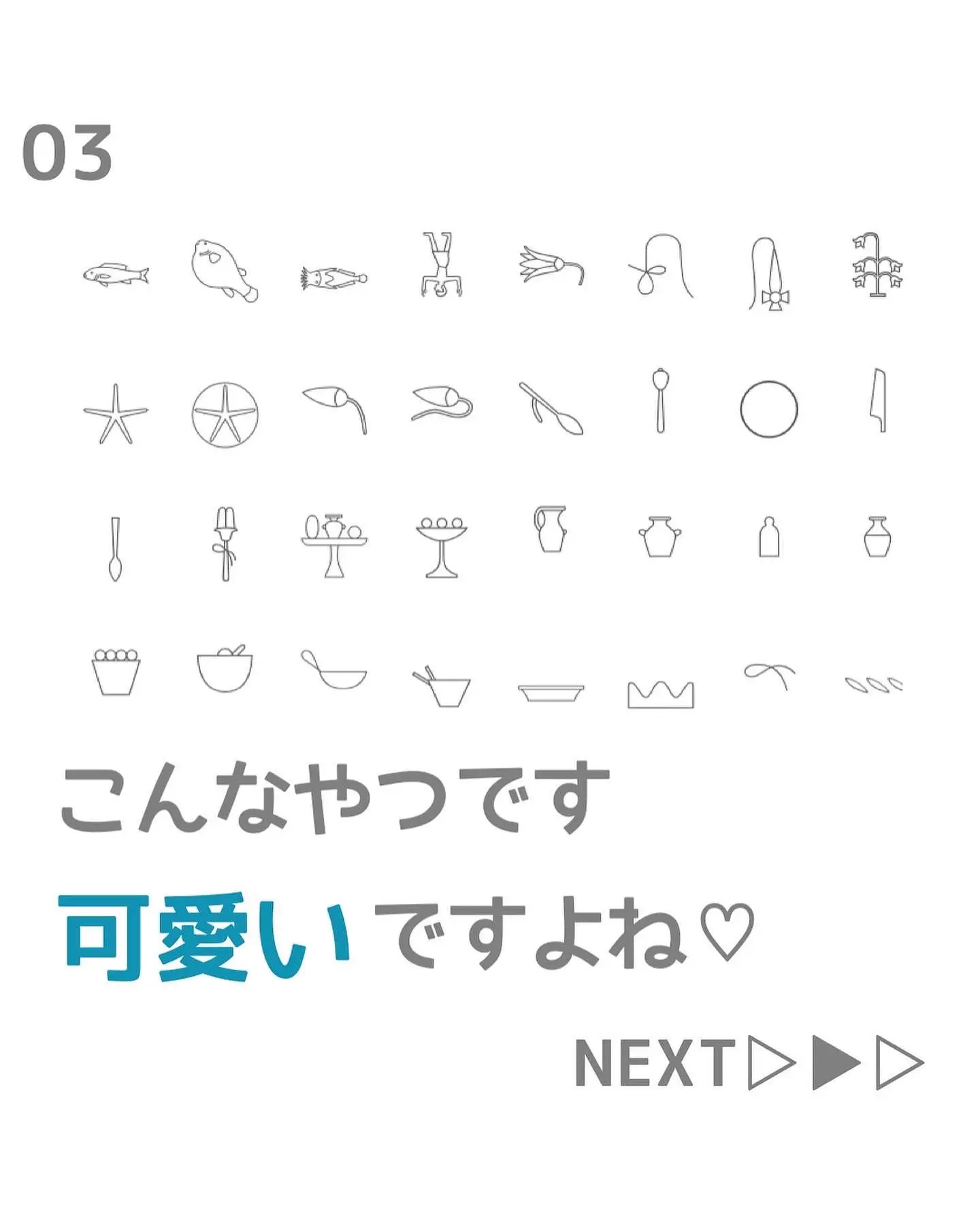 可愛いプロフィールに関する最新の人気投稿 Lemon8