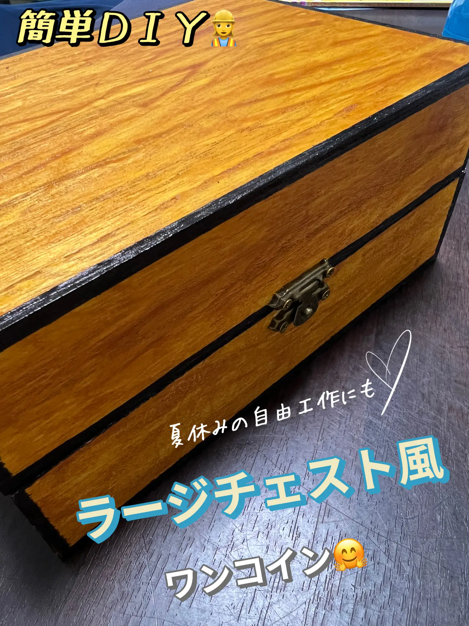 セリアでマイクラ ラージチェスト風box Kisuapoが投稿したフォトブック Lemon8