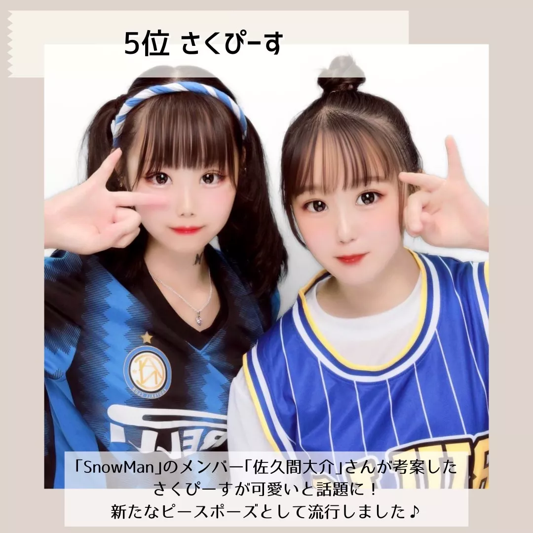 22上半期best5 Z世代のプリクラポーズ Lapilapi 韓国コーデが投稿したフォトブック Lemon8