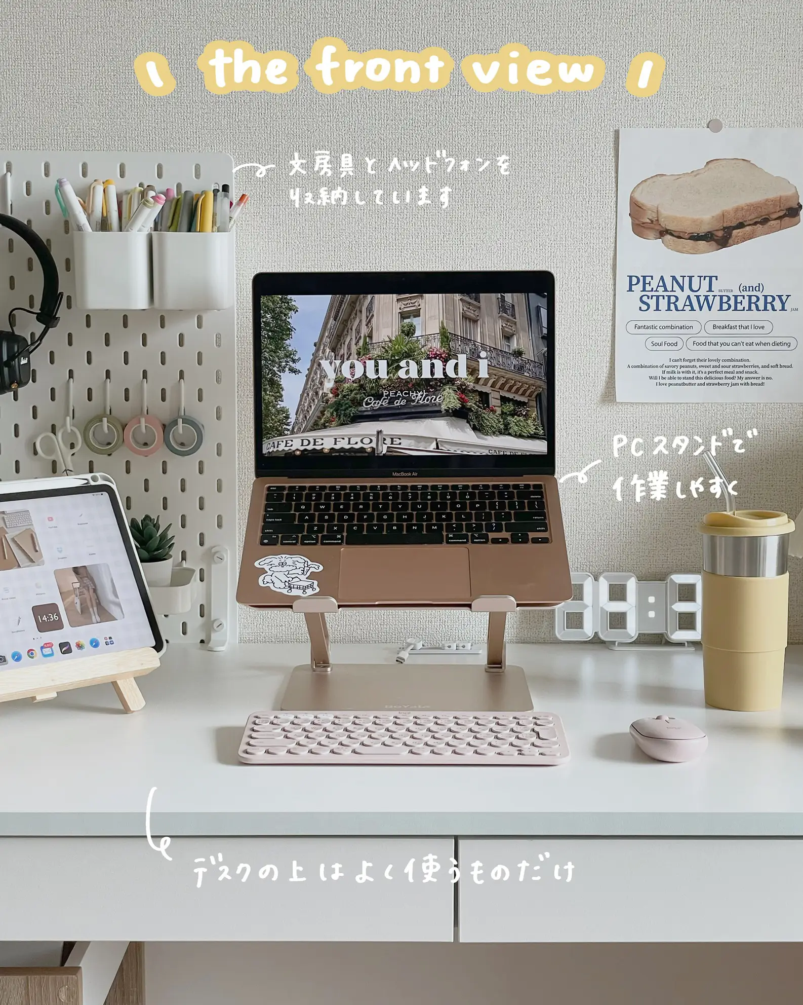 デスク周り整理整頓 Lemon8