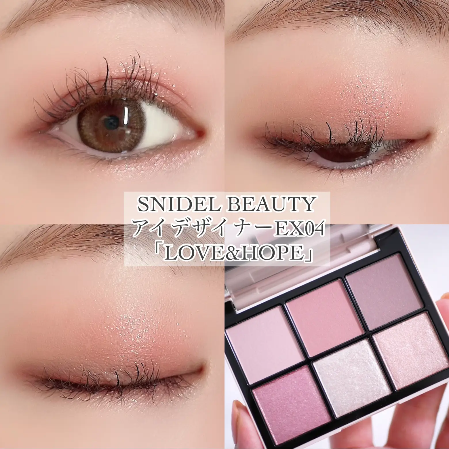 SNIDEL BEAUTY アイデザイナーEX04 m noonaesthetics.com