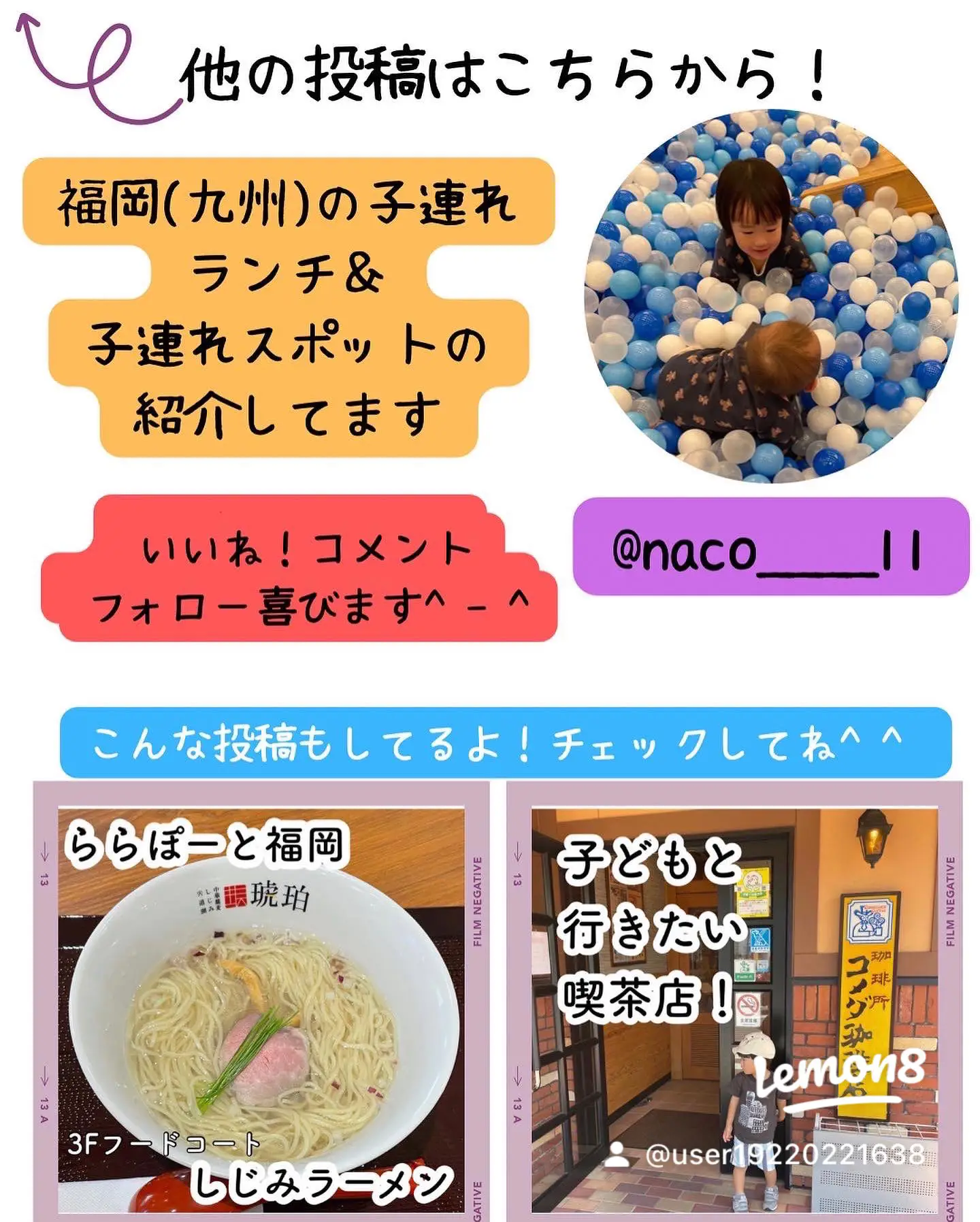 飯塚でハンバーグ食べるならここ Naco 福岡子連れおでかけが投稿したフォトブック Lemon8