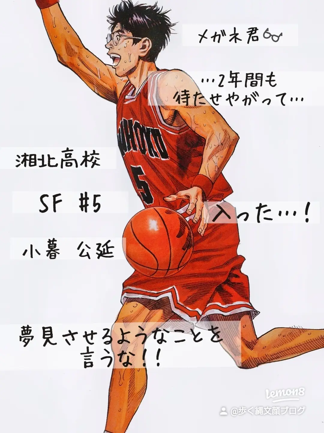 バスケはゴール ボール コート どれ見てもカッコイイ 석화 1622 が投稿したフォトブック Lemon8