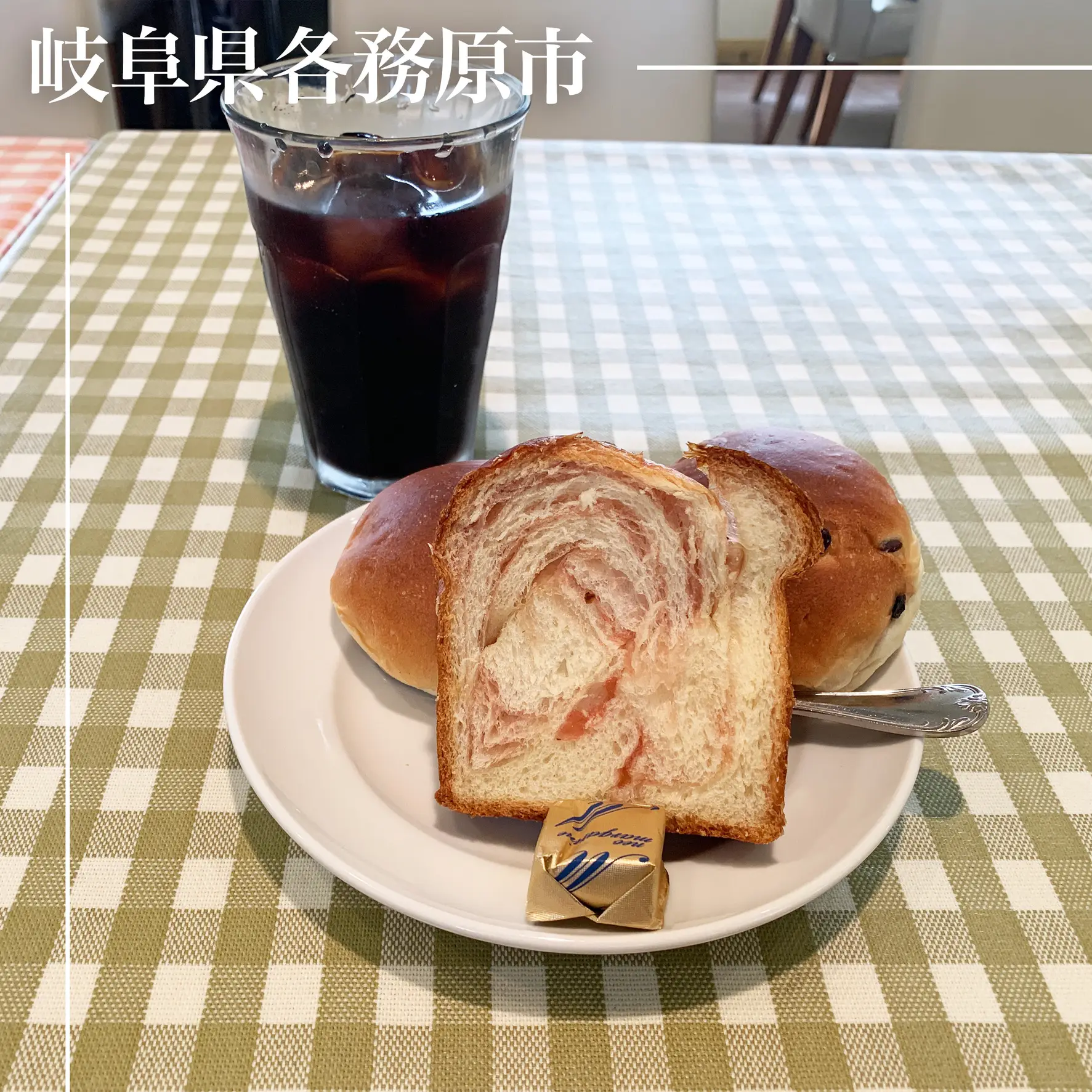 ヴァンドールシエン 岐阜県各務原市 パン食べ放題のモーニング 美濃美人 岐阜グルメ情報が投稿したフォトブック Lemon8