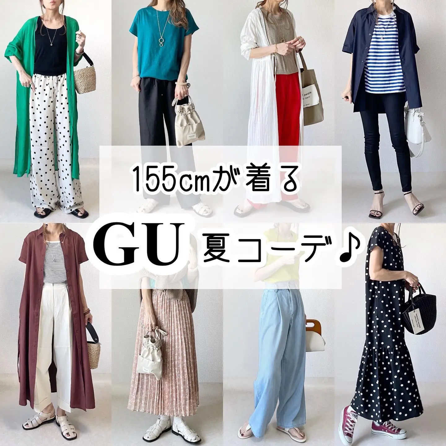ディズニーコーデ 夏 Gu Lemon8