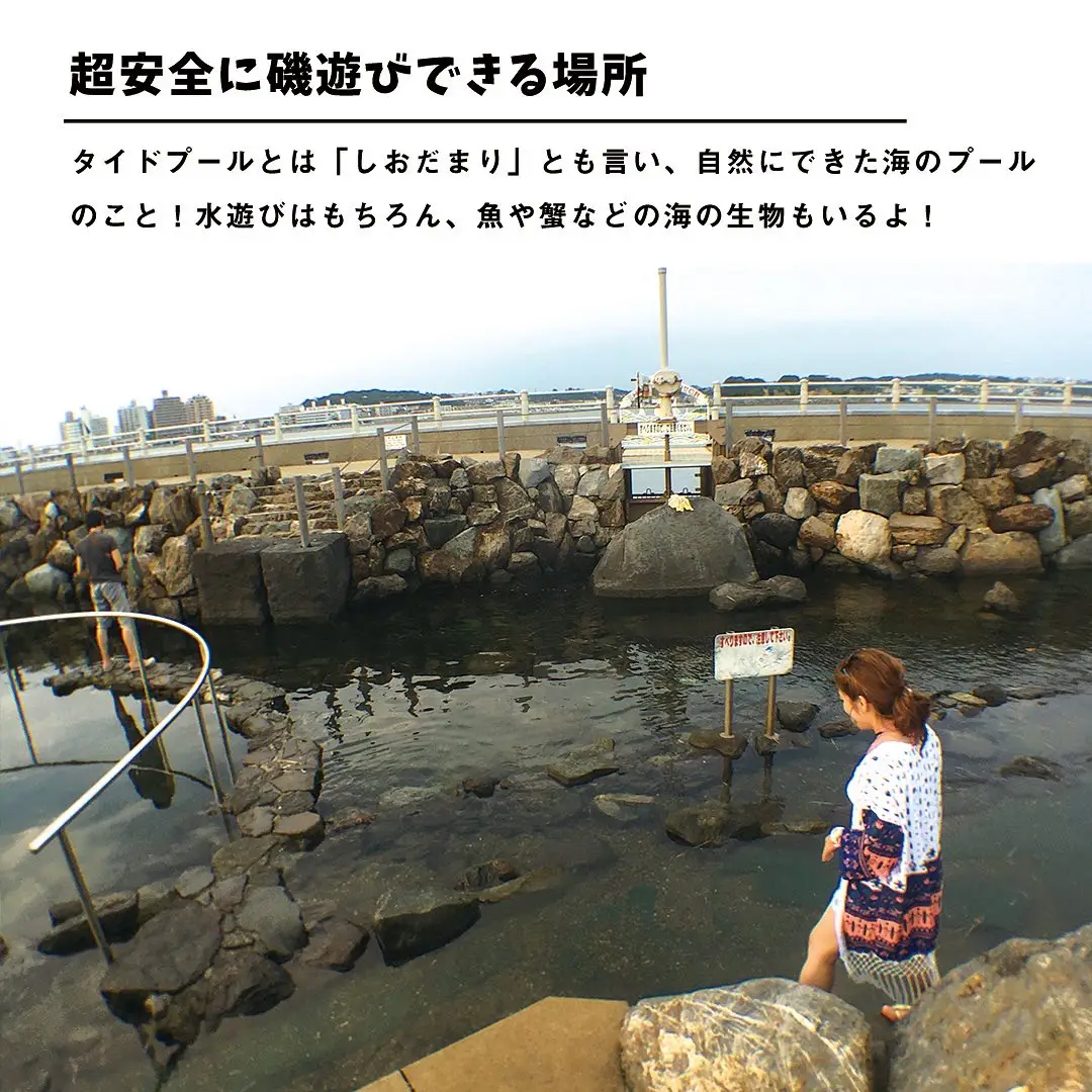 超穴場海遊びスポット Miyu 映え旅グルメが投稿したフォトブック Lemon8