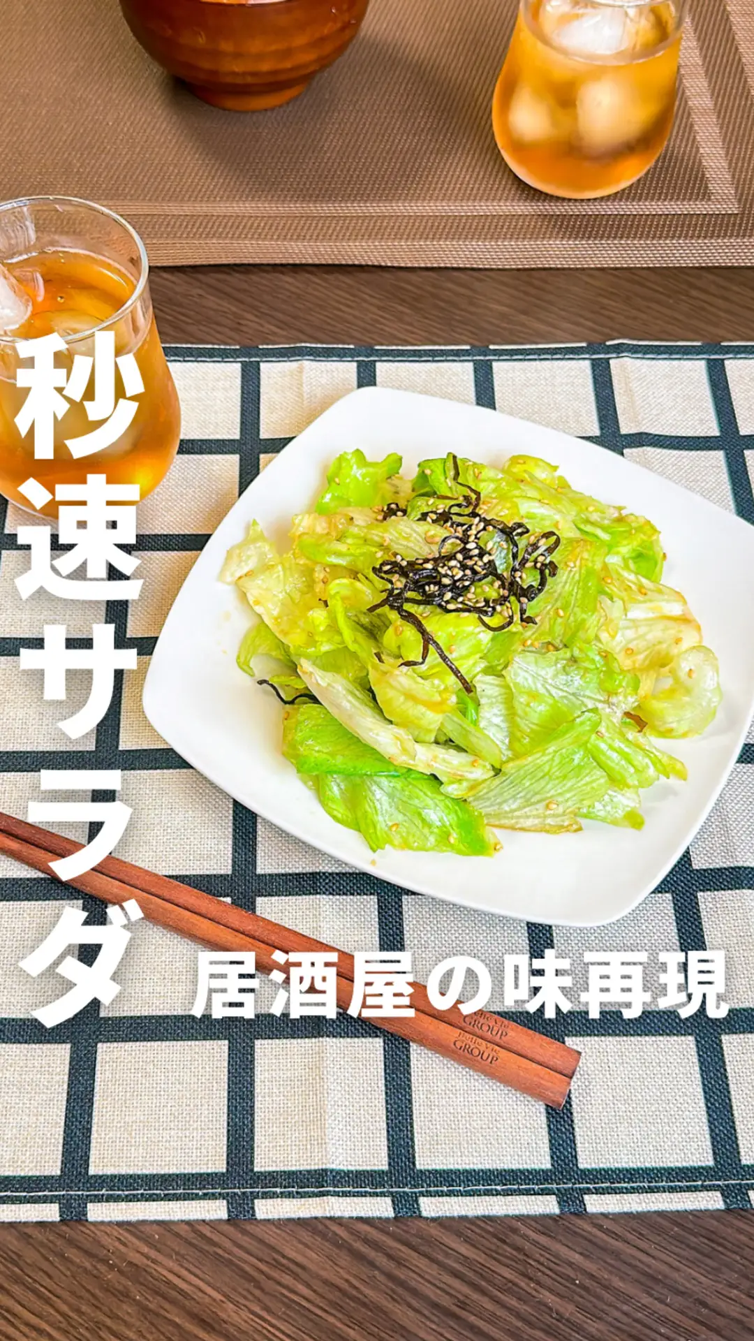 居酒家レシピ : みんなで楽しむ、あの味、この肴 - その他