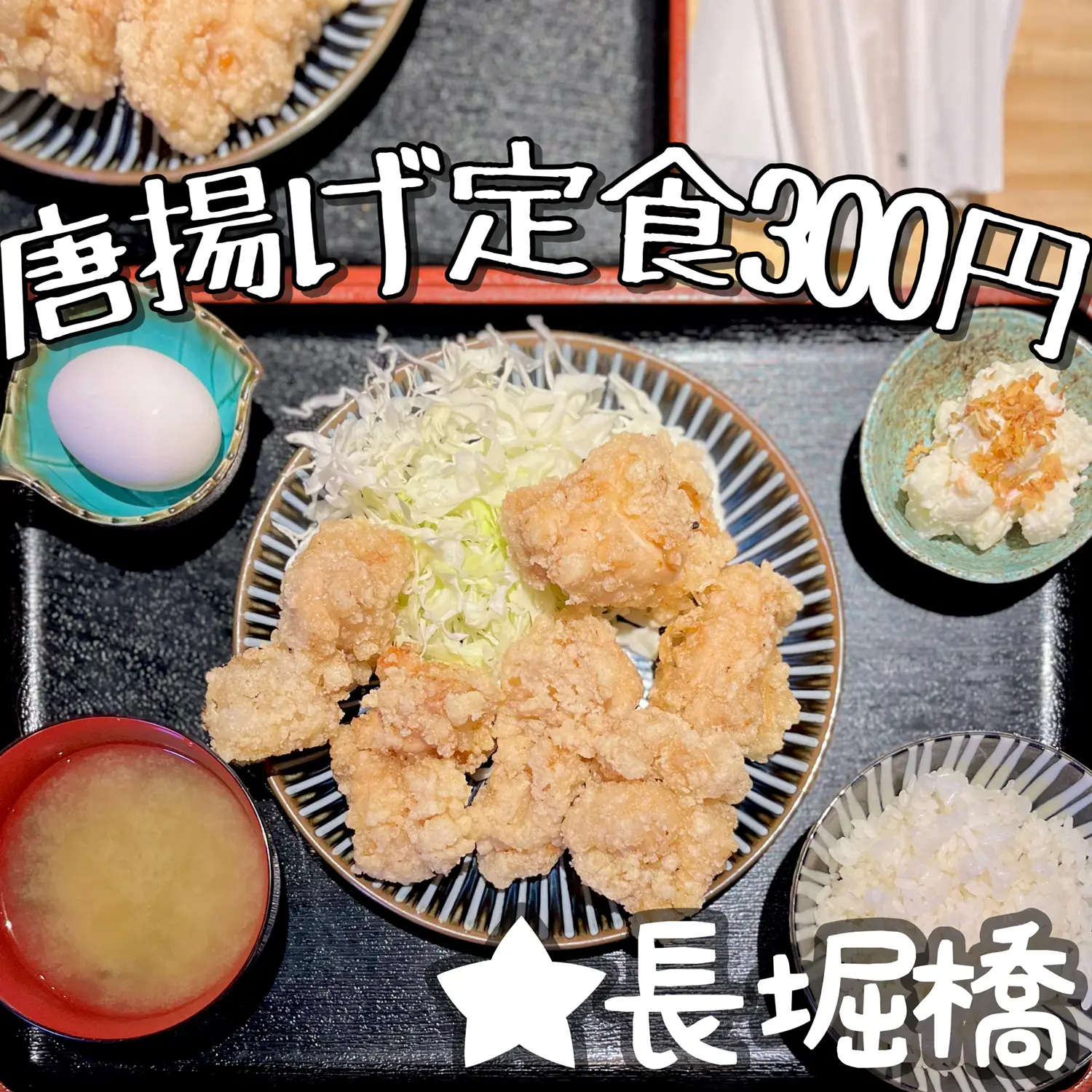 日本で一番安い 史上最強の究極のコスパランチ ﾟ ﾟ S かーりん 大阪グルメ が投稿したフォトブック Lemon8