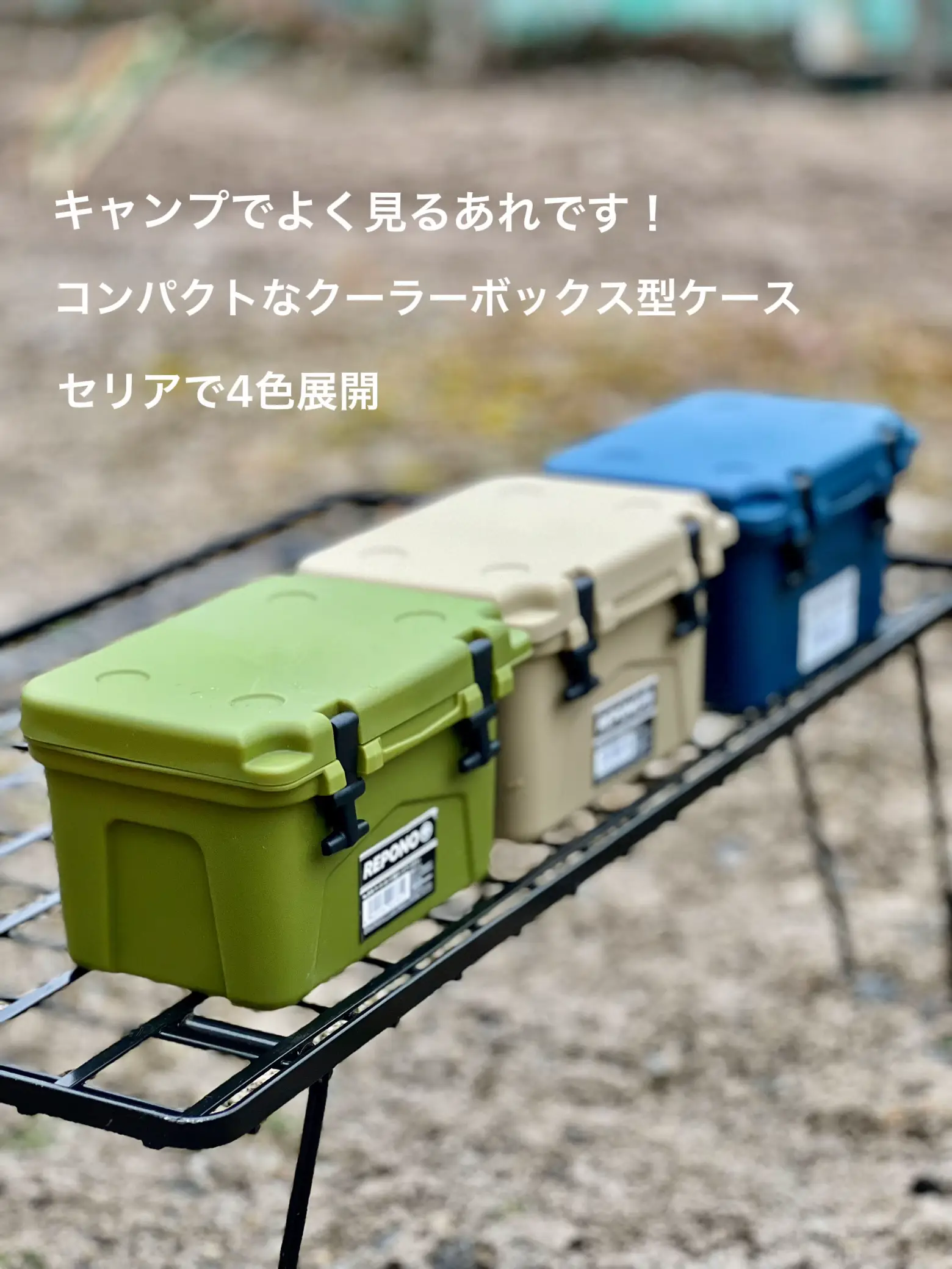 驚きの価格が実現！ セリア クーラーボックス型ケース用 weti yeti