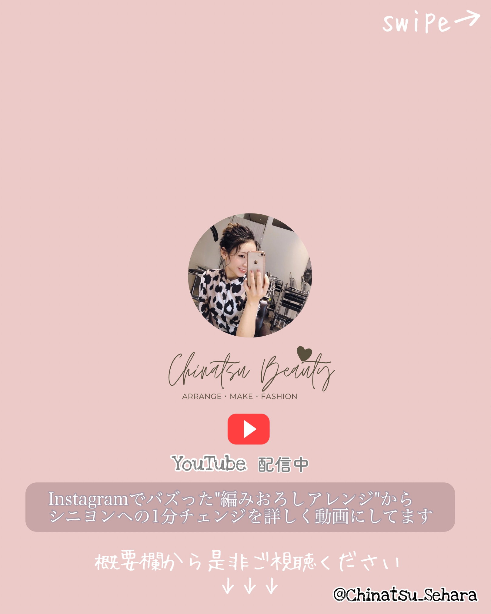 50%OFF!】 ❤YouTuberやInstagramerなど動画配信に大人気 大好評