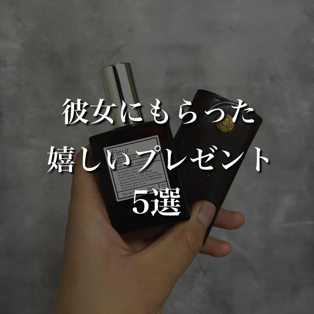 おすすめ プレゼント 彼女 Lemon8