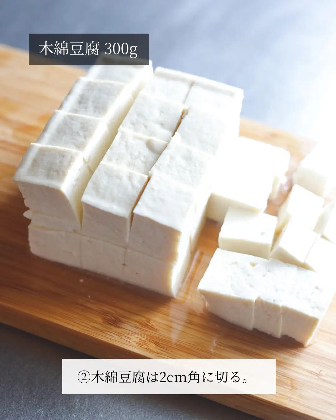 レンジのみ 痩せる麻婆豆腐 マス吉 ダイエット情報 が投稿した記事 Lemon8