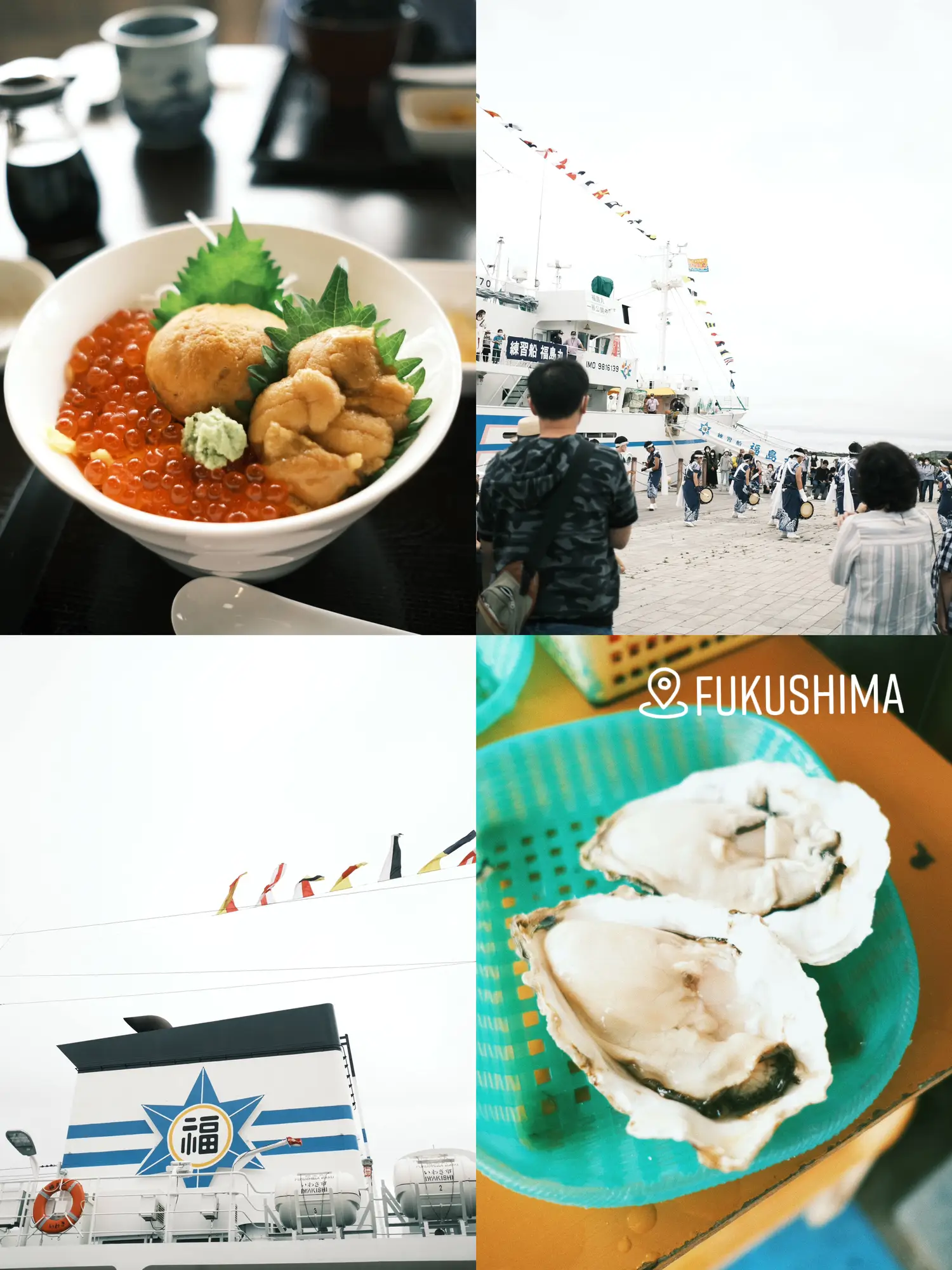 福島行くならここ行って！新鮮な海鮮が楽しめる観光物産館🐟✨の画像 (1枚目)