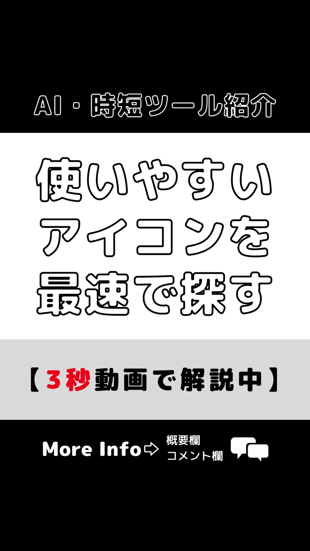 Lemon8 Story トイストーリーアイコンおしゃれ