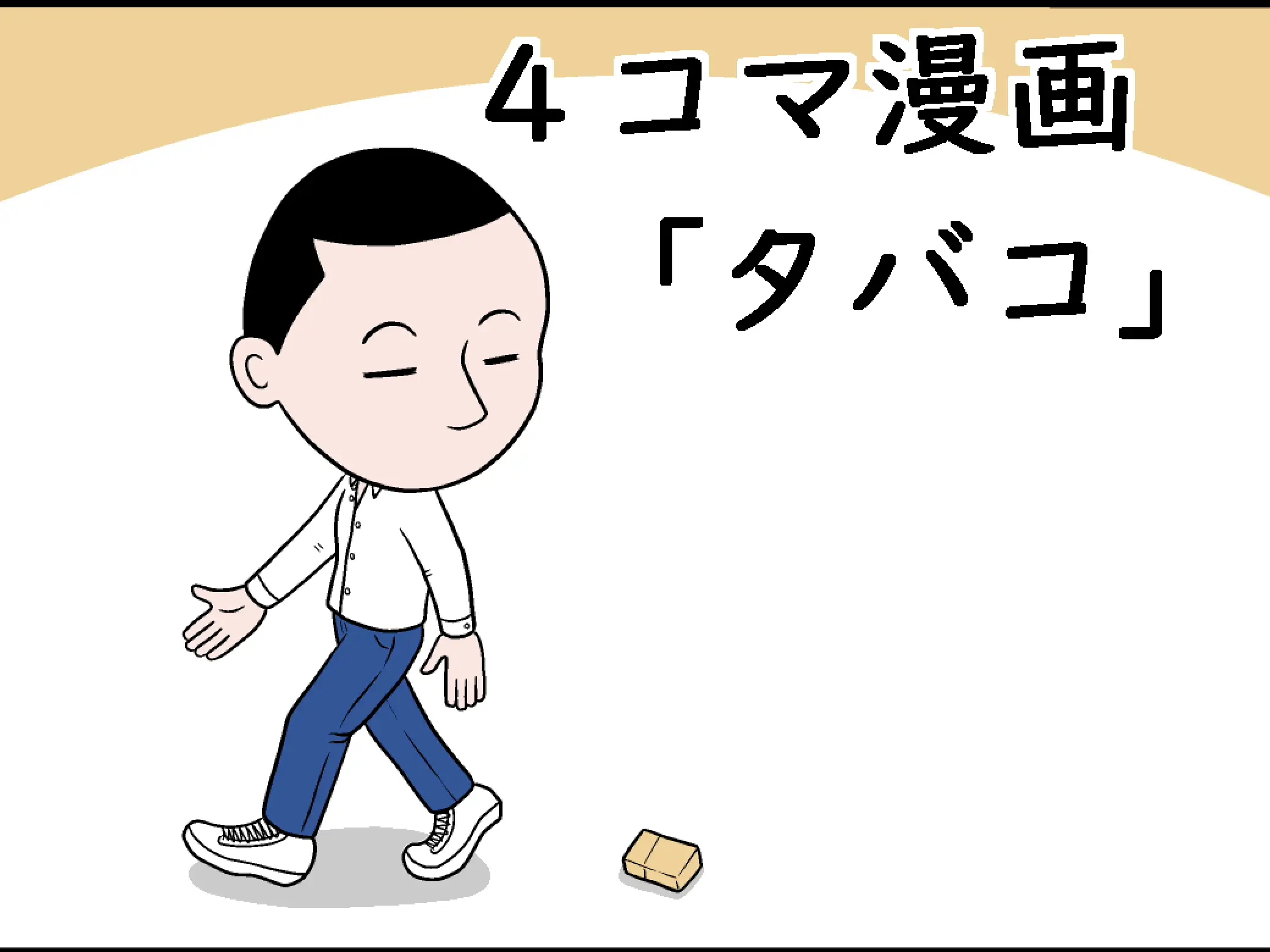 タバコ バニラ オード パルファム スプレィ使用方法 Lemon8