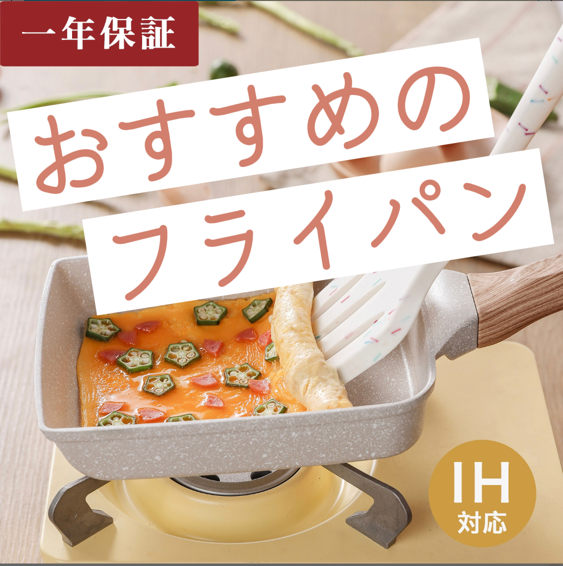 最大52%オフ! CAROTE フライパン 26cm IH対応 超軽量 深型設計 マーブルコート くっつかなく洗いやすい 目玉焼き オムレツ オール熱源対応1年保証 アイボリーIce Cream glm.co.il 最大52%オフ! CAROTE フライパン 26cm IH対応 超軽量 深型設計 マーブルコート くっつかなく洗いやすい 目玉焼き オムレツ オール熱源対応1年保証 アイボリーIce Cream glm.co.il