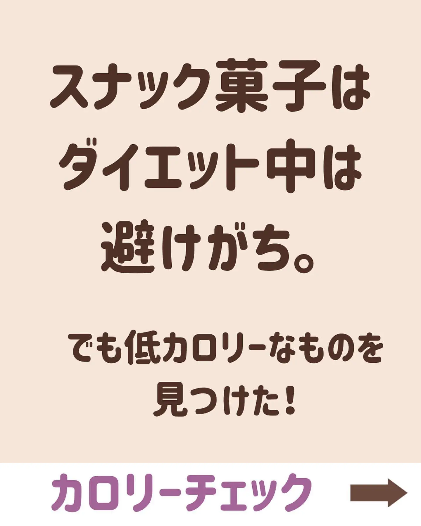 ダイエット辛いに関する最新の人気投稿 Lemon8