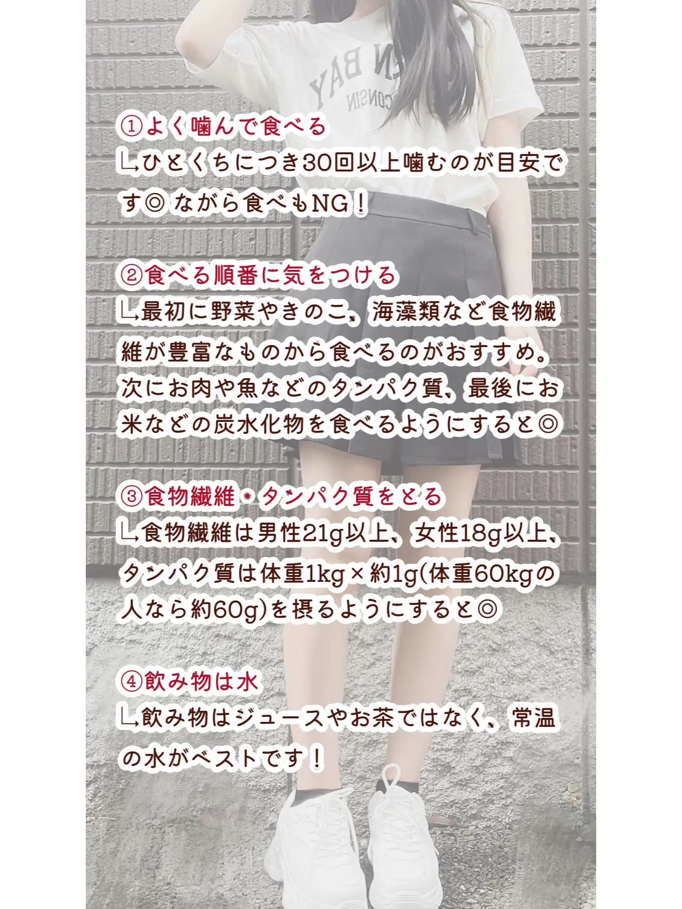 10キロ痩せる 食事メニュー Lemon8