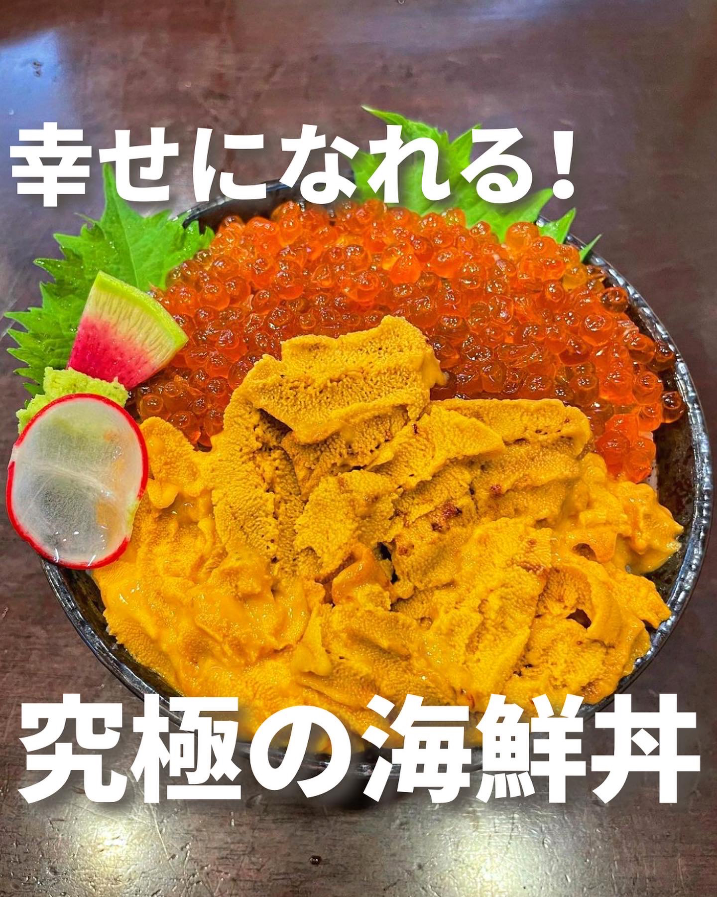 アクセス 幸せすぎる海鮮丼 淡路島グルメ カフェ情報が投稿したフォトブック Lemon8