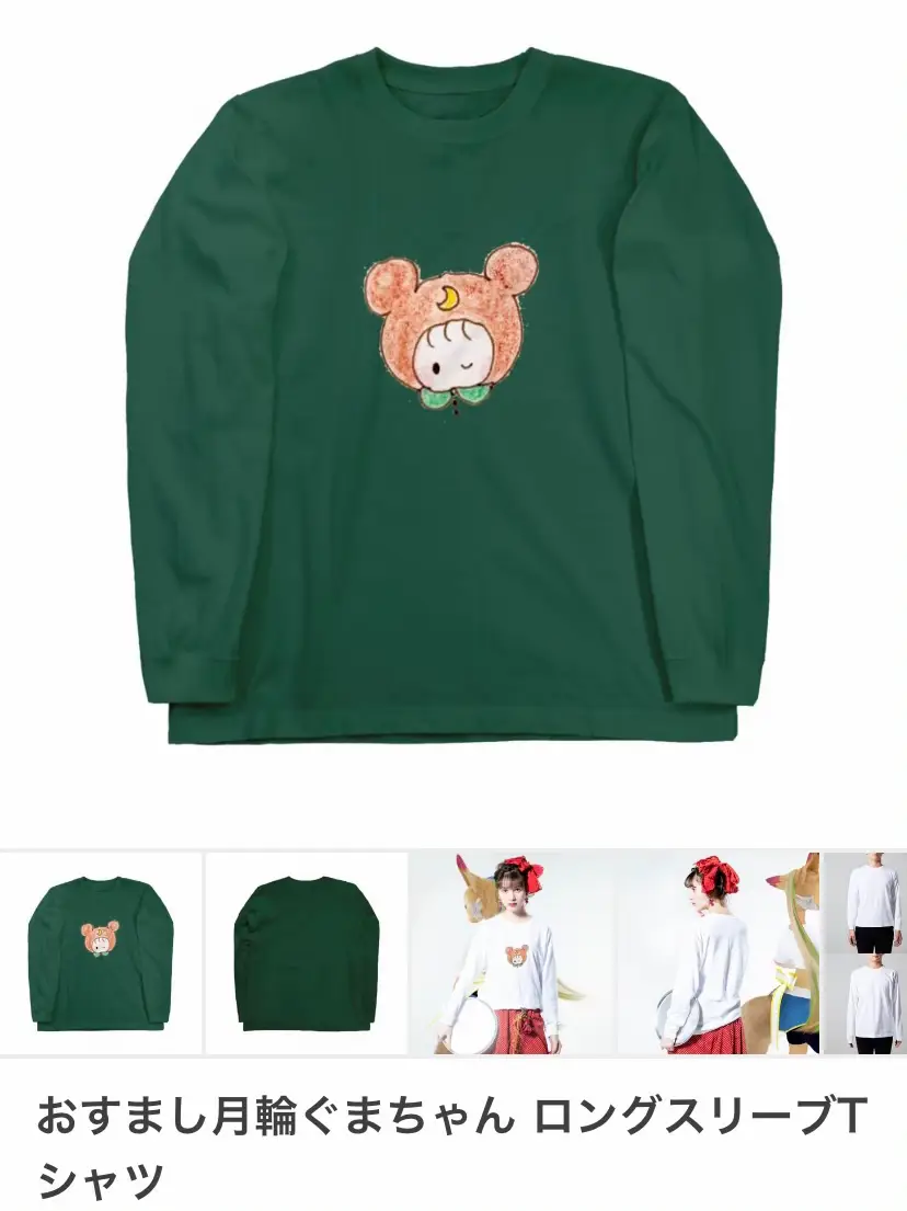 フリーイラスト おすましツキノワグマちゃん フィー子が投稿したフォトブック Lemon8 フリーイラスト おすましツキノワグマちゃん フィー子が投稿したフォトブック Lemon8