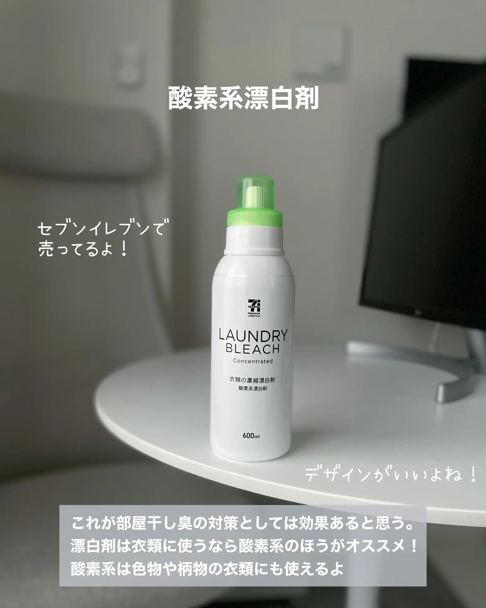 驚きの価格が実現！ スピカココ 酸素系漂白剤 衣類 台所用 ４５０ｇ