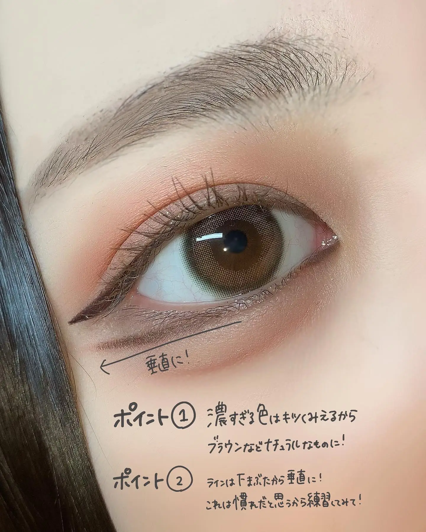 ディズニー 地雷メイク Lemon8